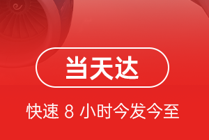吴川机场空运航空货运公司【机场